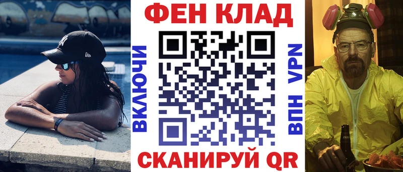 Amphetamine Розовый  Купить  Белореченск 