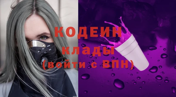 кокаин премиум Козельск