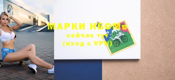 MESCALINE Кодинск