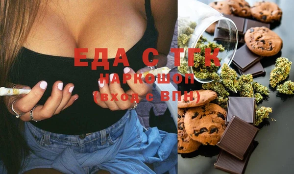 MESCALINE Кодинск