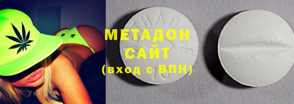 кокаин премиум Козельск