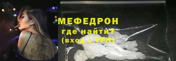кокаин премиум Козельск
