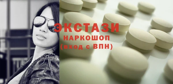 кокаин премиум Козельск