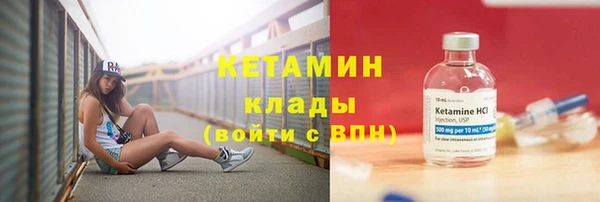 кокаин премиум Козельск