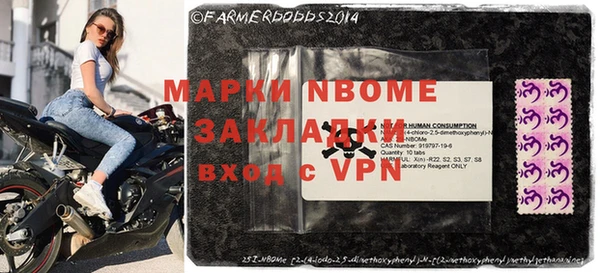 кокаин премиум Козельск