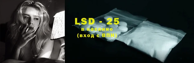 MESCALINE Кодинск