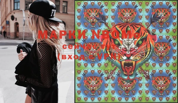 MESCALINE Кодинск