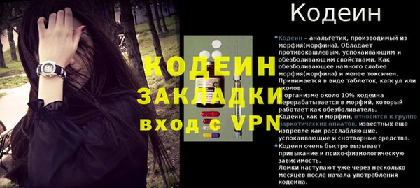 кокаин премиум Козельск