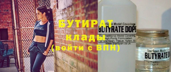 кокаин премиум Козельск