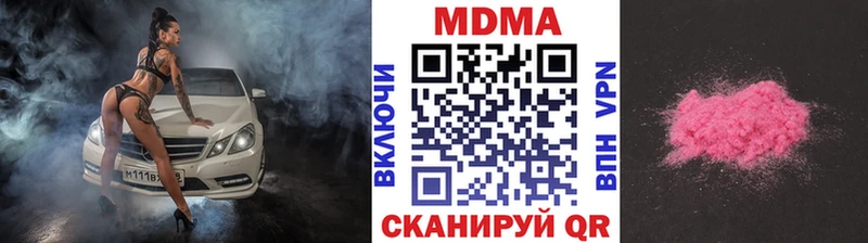 Купить закладки  Белореченск  МДМА кристаллы 