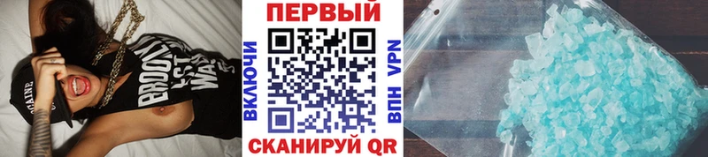 МЕТАМФЕТАМИН Декстрометамфетамин 99.9% Белореченск